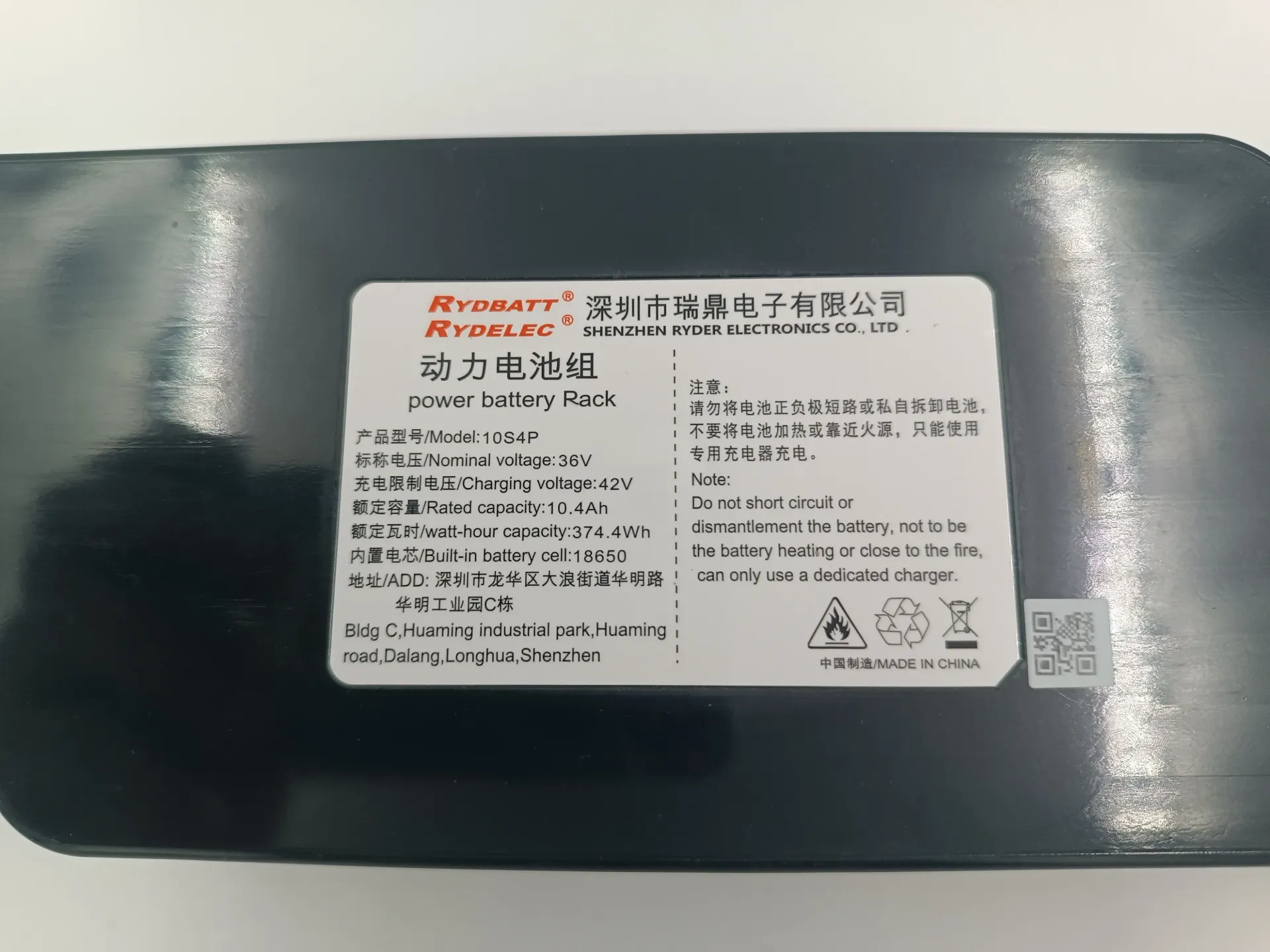 [RPRS1005] BATTERY RS1